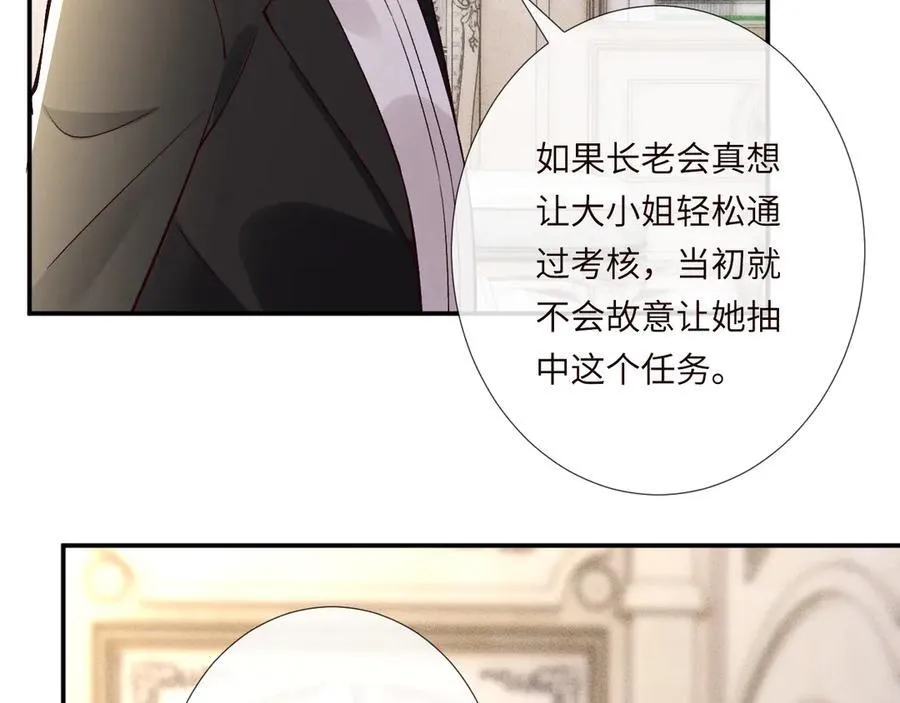 第354 云之境创始人 第54页