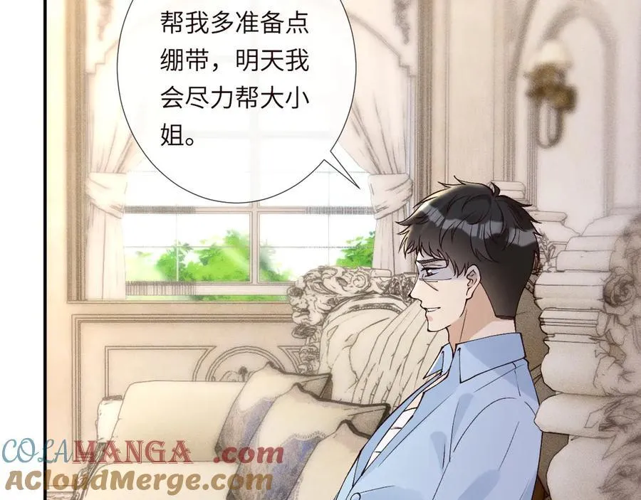 第354 云之境创始人 第55页