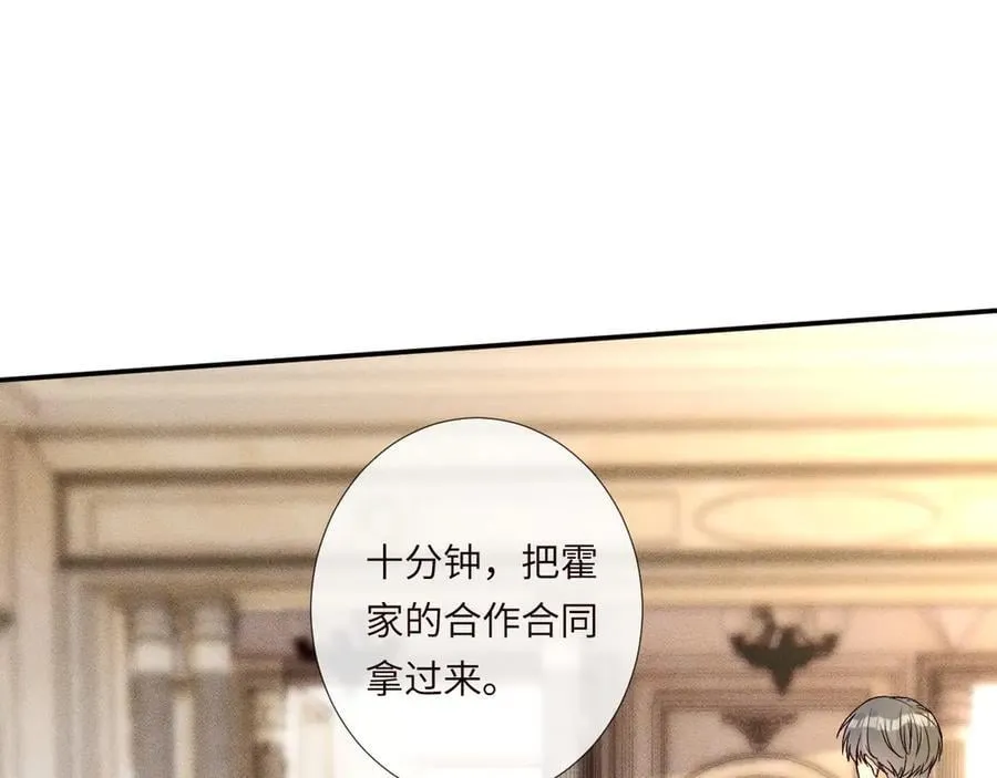 第354 云之境创始人 第59页