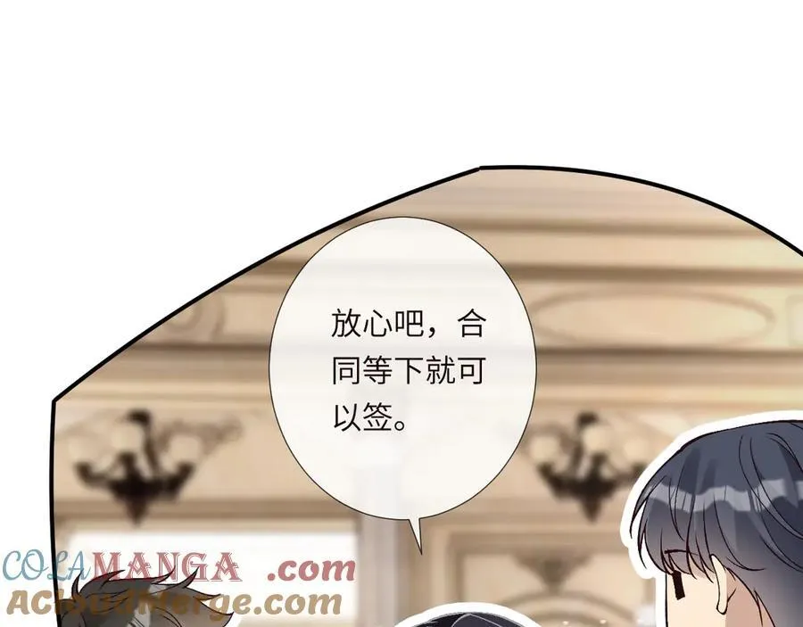 第354 云之境创始人 第61页