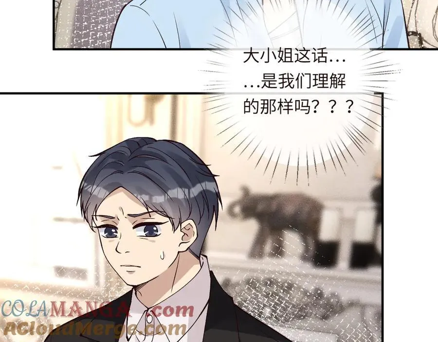 第354 云之境创始人 第64页