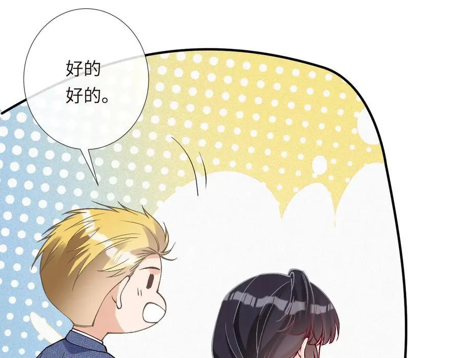 第354 云之境创始人 第72页