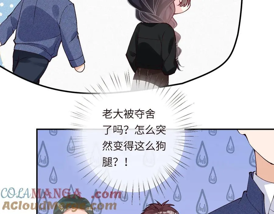 第354 云之境创始人 第73页