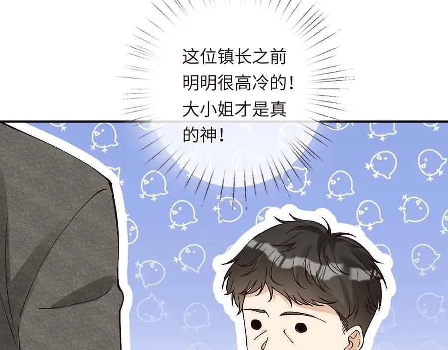 第354 云之境创始人 第77页