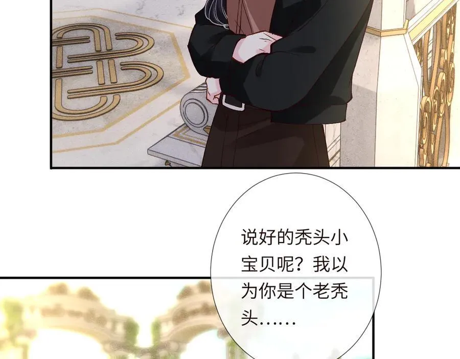 第354 云之境创始人 第81页