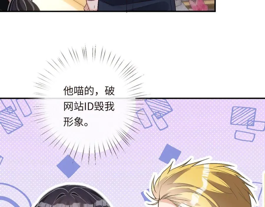 第354 云之境创始人 第83页