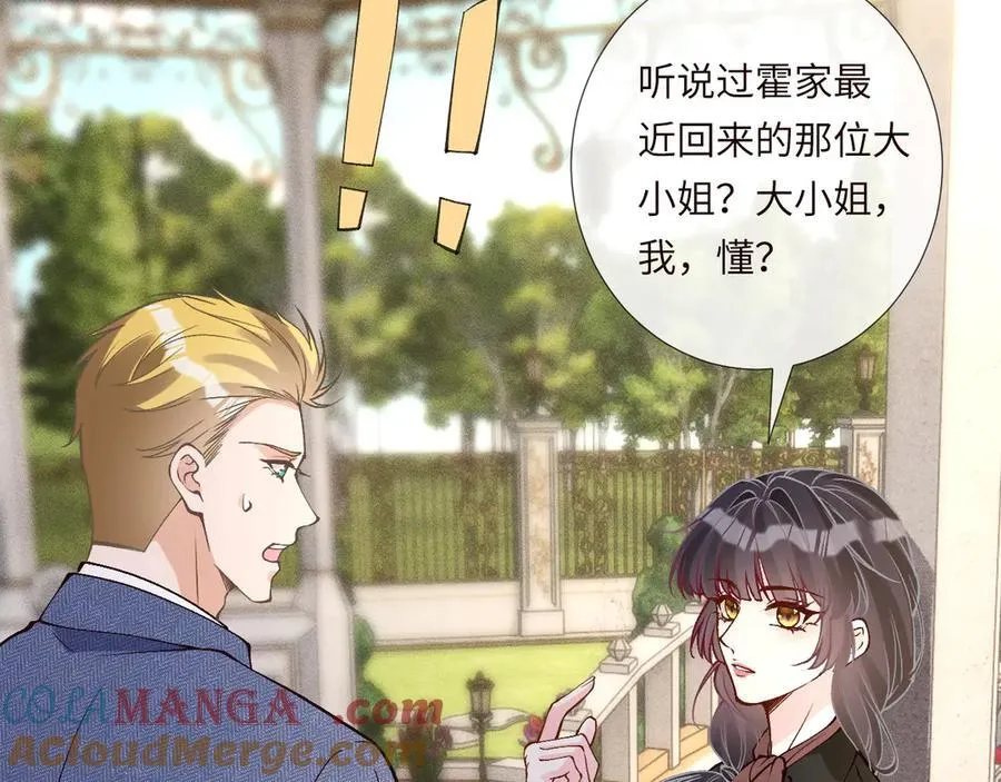 第354 云之境创始人 第85页
