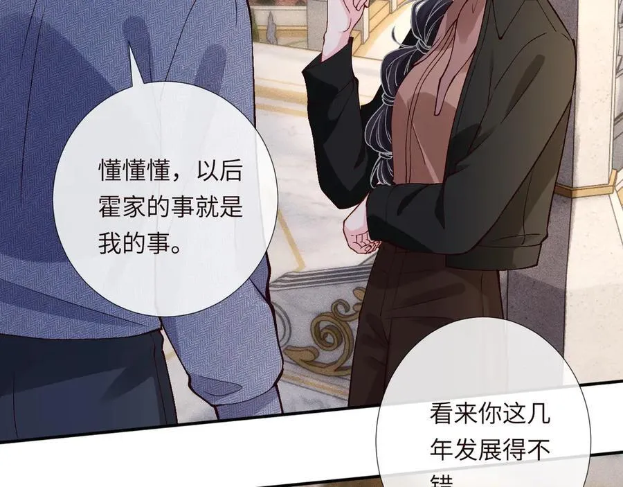 第354 云之境创始人 第86页