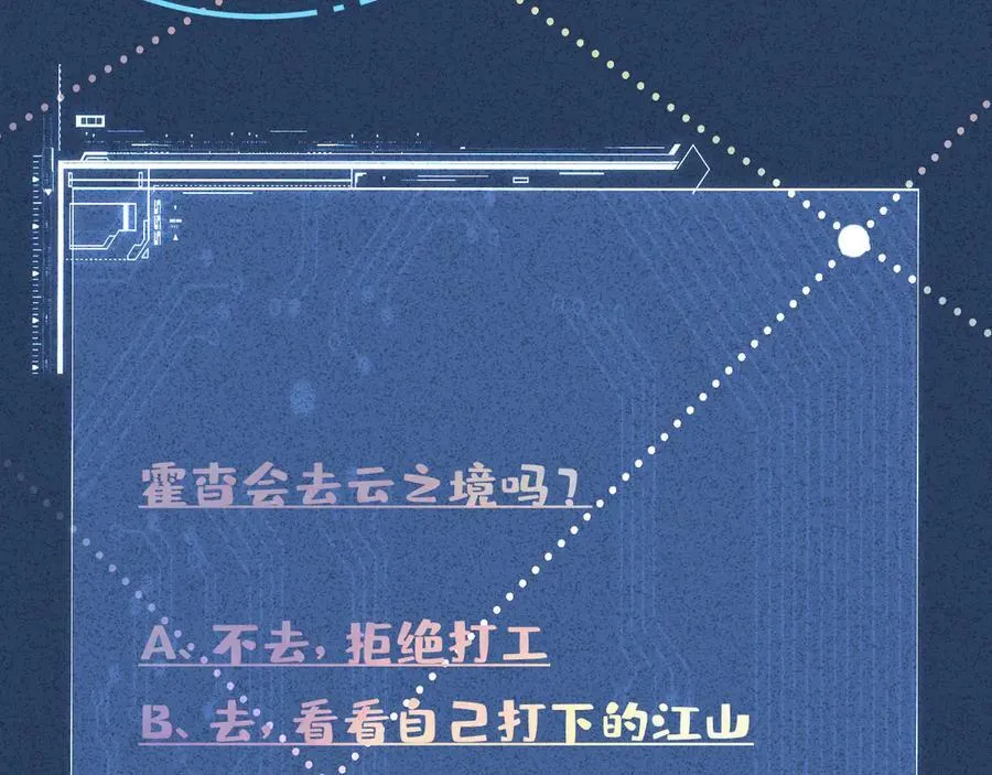 第354 云之境创始人 第92页