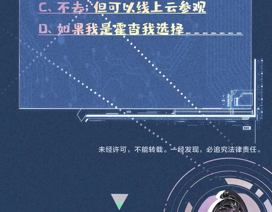 第354 云之境创始人 第93页