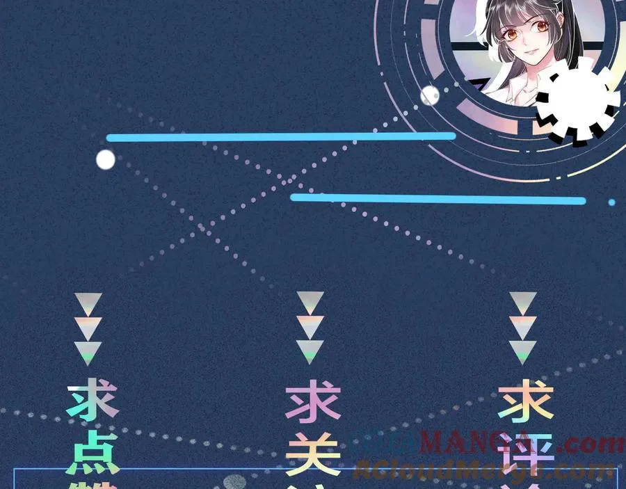 第354 云之境创始人 第94页
