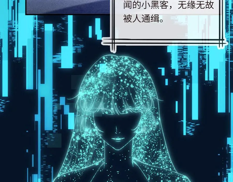 第355 一个网友 第7页