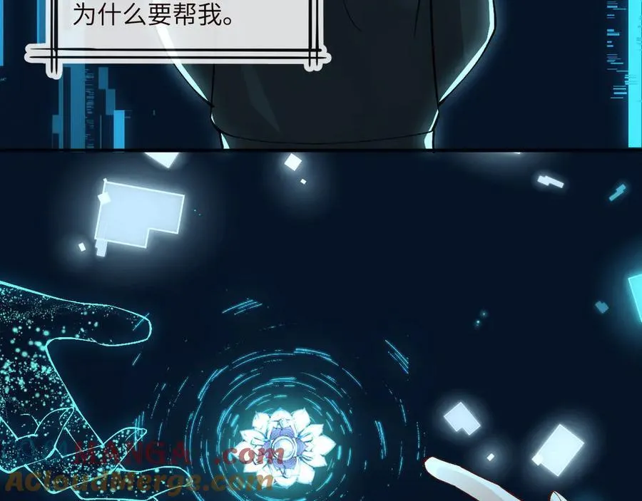 第355 一个网友 第9页
