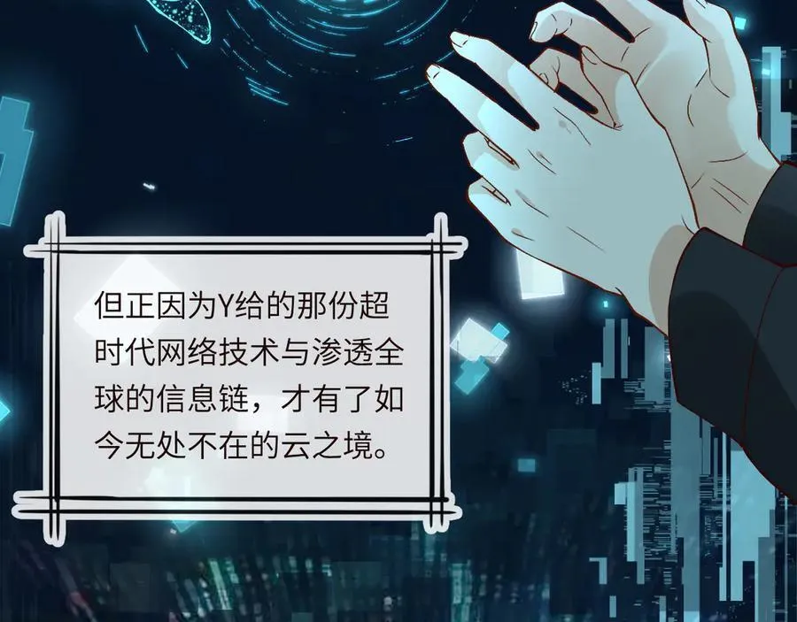 第355 一个网友 第10页
