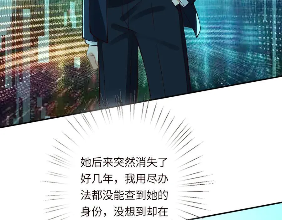 第355 一个网友 第12页