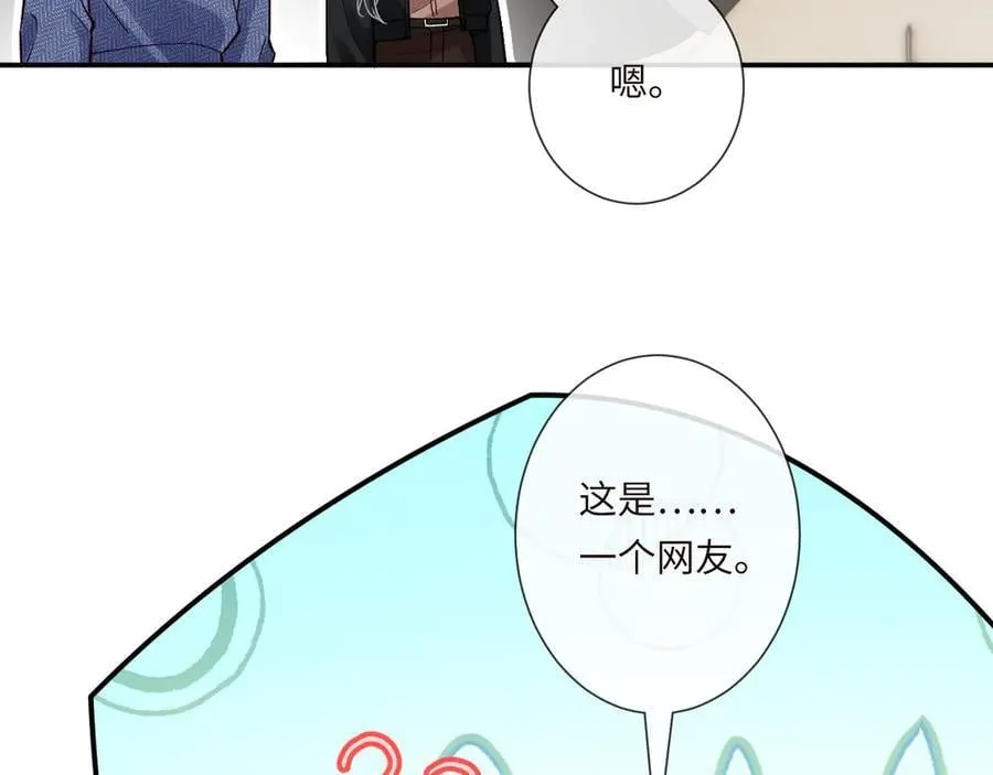 第355 一个网友 第23页