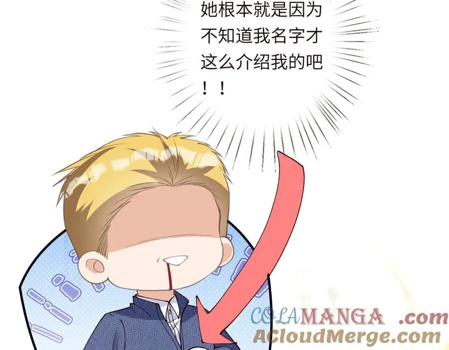 第355 一个网友 第25页