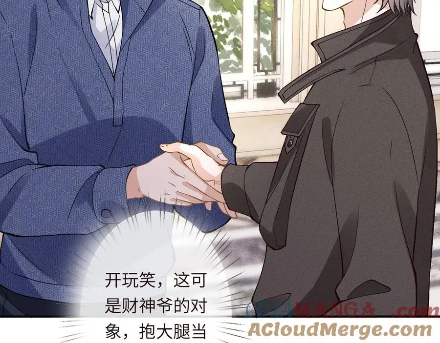 第355 一个网友 第29页