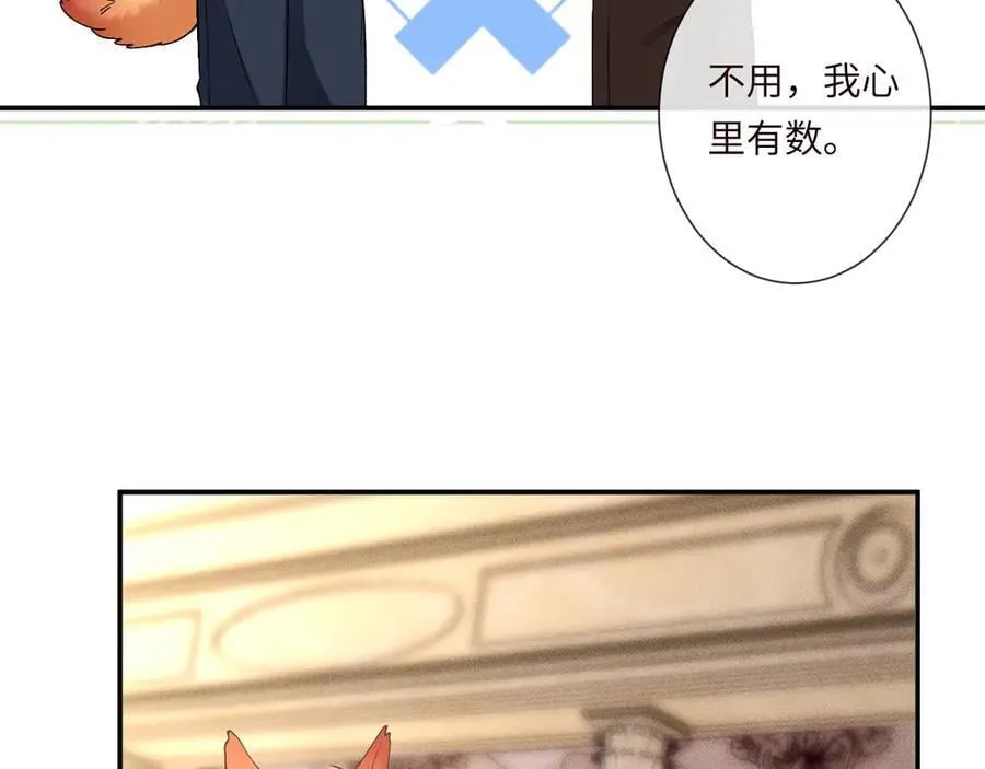 第355 一个网友 第39页