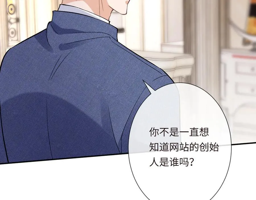 第355 一个网友 第44页