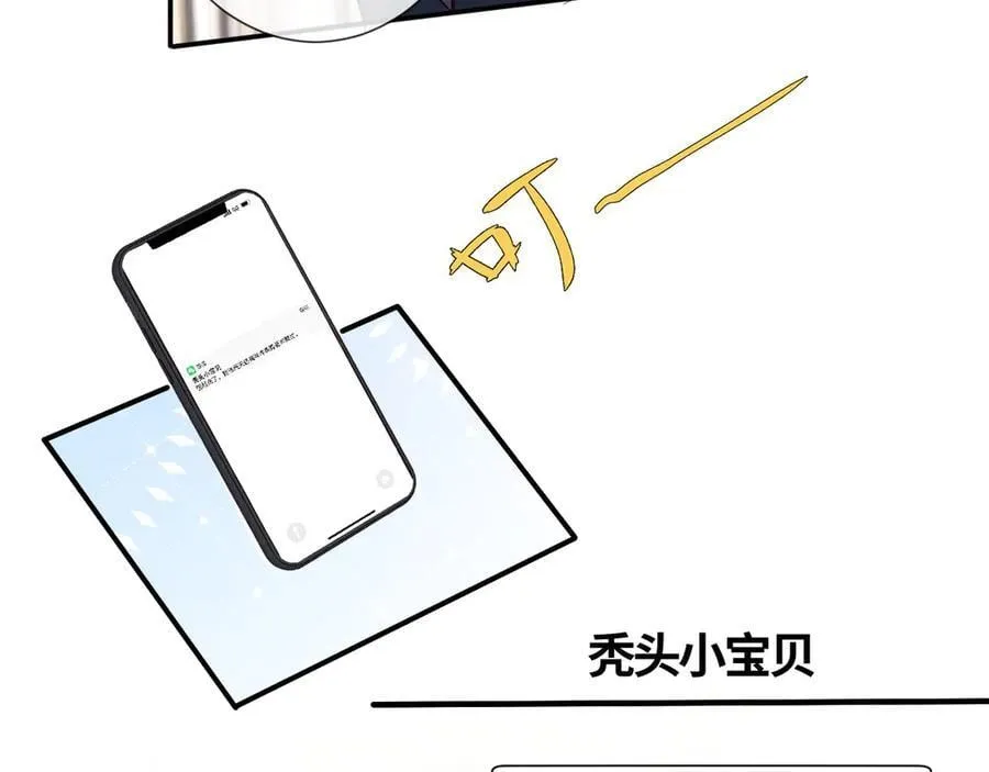 第355 一个网友 第47页