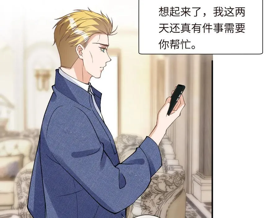 第355 一个网友 第48页