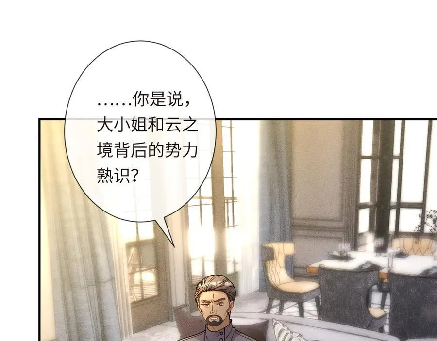第355 一个网友 第51页