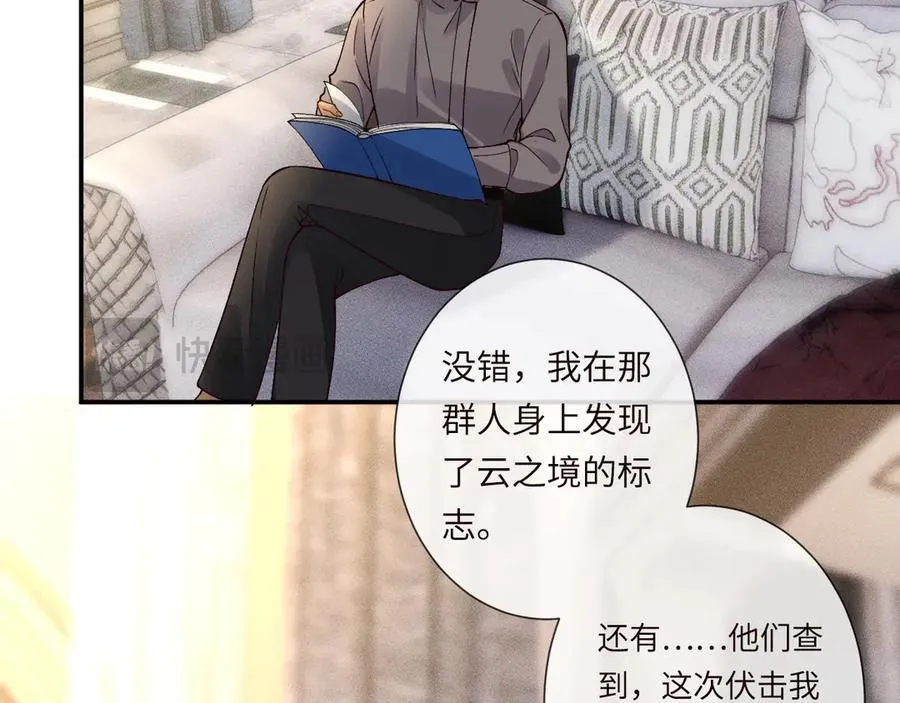 第355 一个网友 第52页