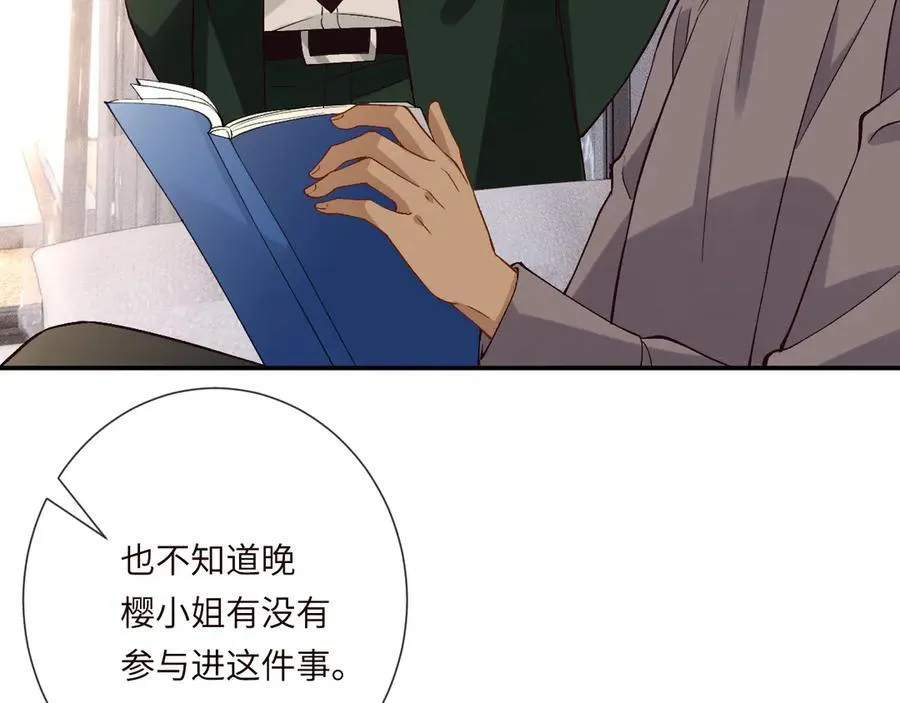 第355 一个网友 第54页