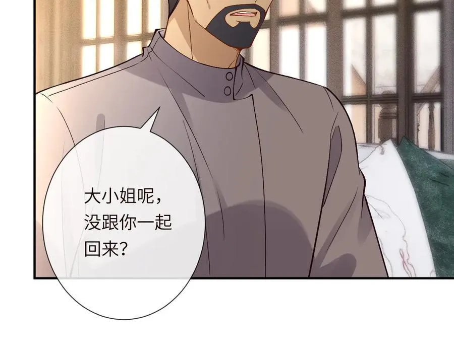第355 一个网友 第60页