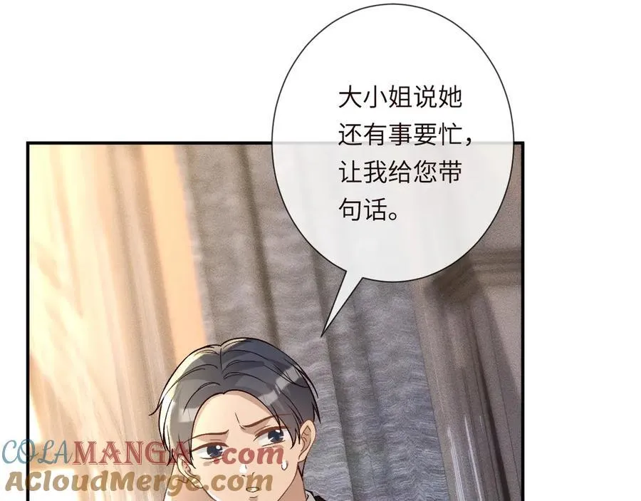 第355 一个网友 第61页