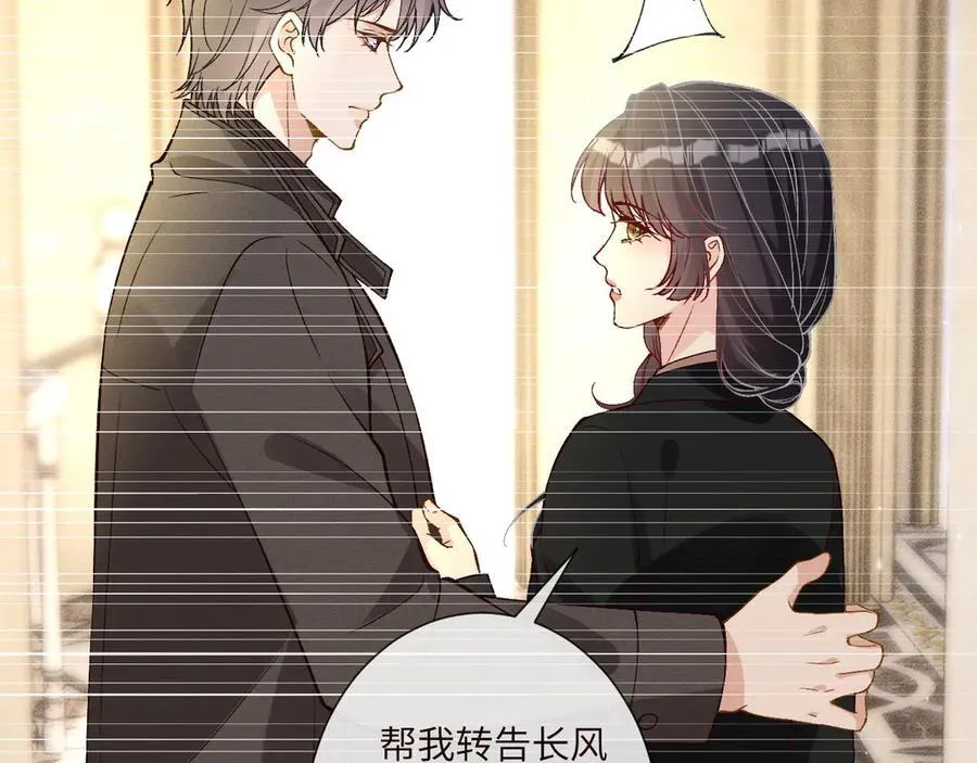 第355 一个网友 第64页