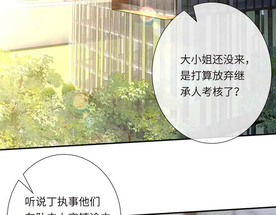 第355 一个网友 第71页