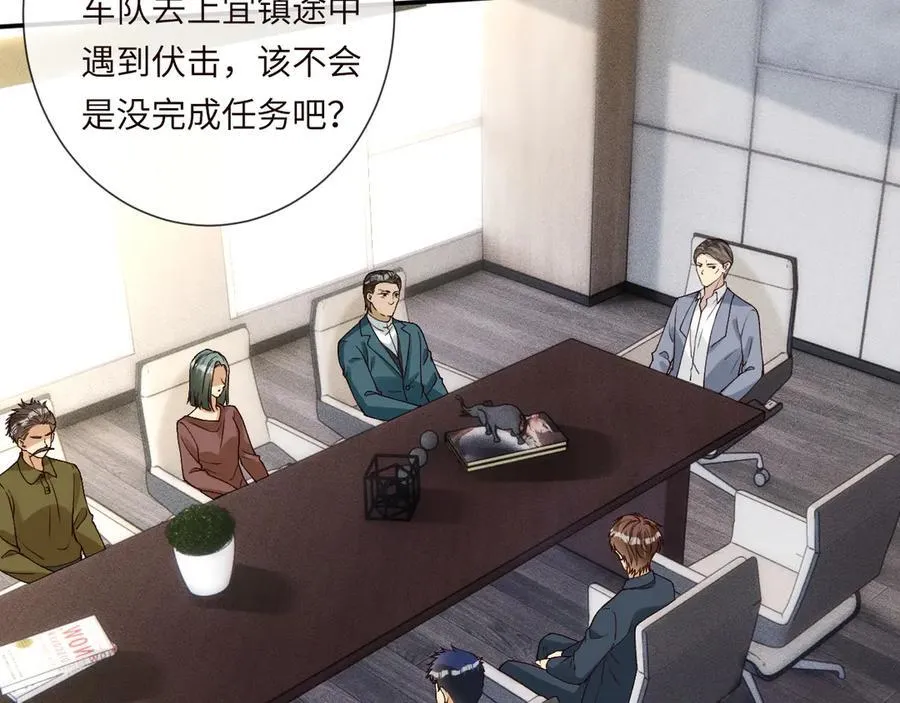 第355 一个网友 第72页
