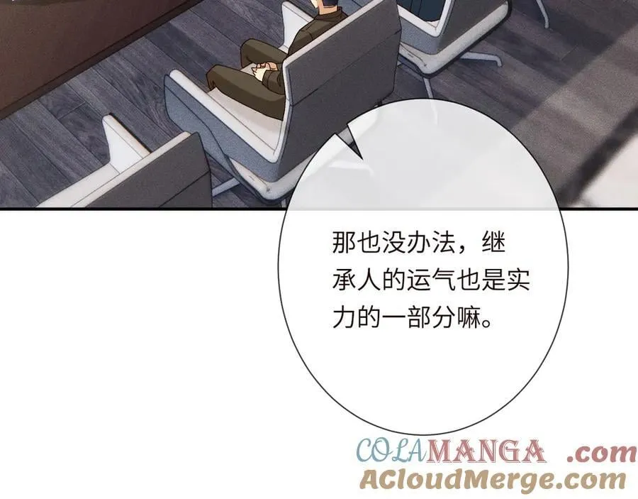 第355 一个网友 第73页