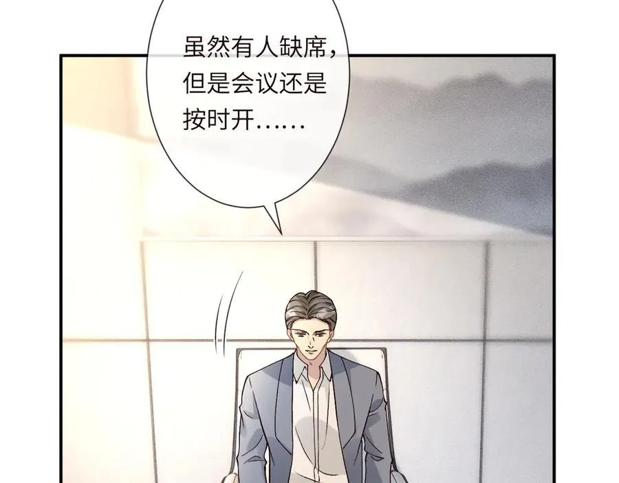 第355 一个网友 第76页