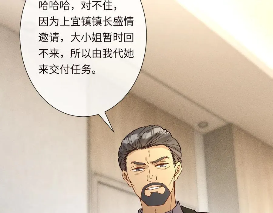 第355 一个网友 第78页
