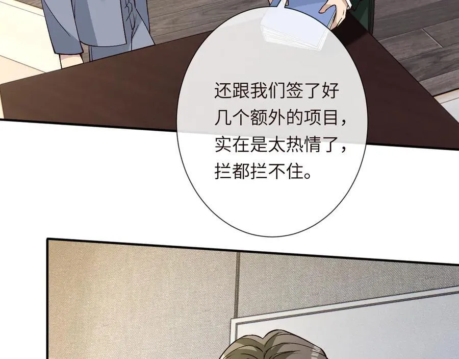 第355 一个网友 第83页