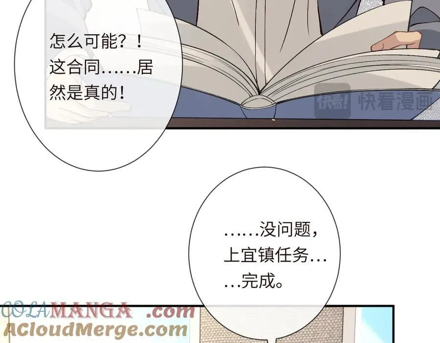 第355 一个网友 第85页