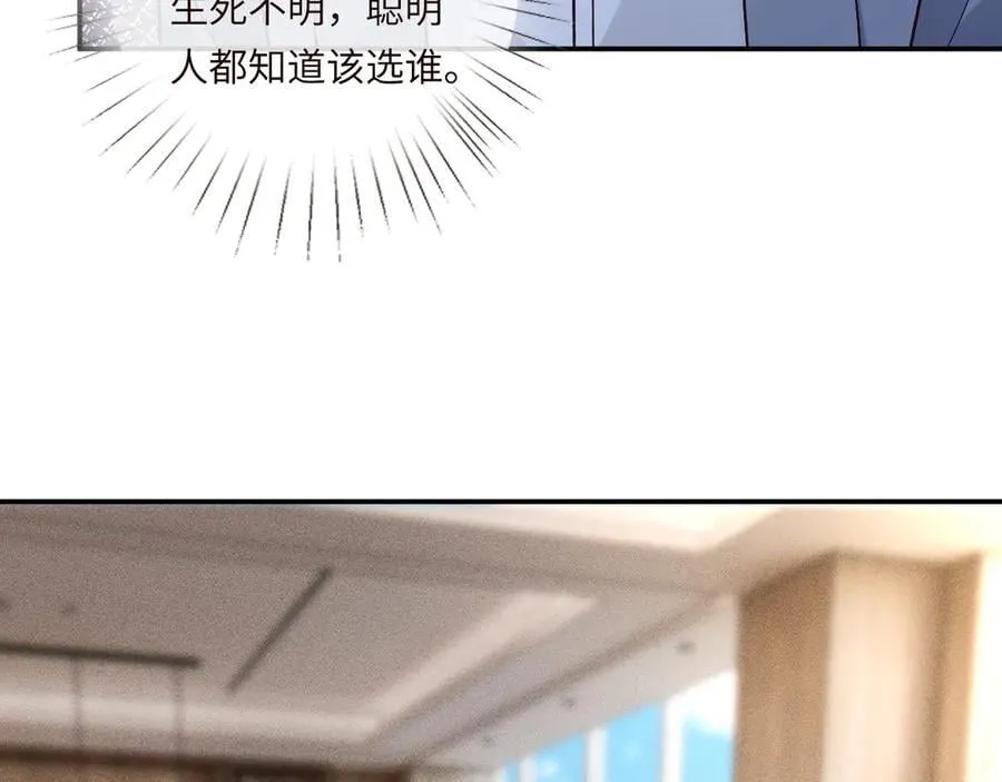 第355 一个网友 第91页
