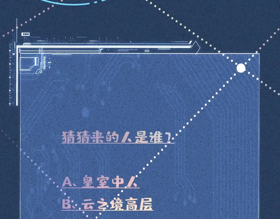 第355 一个网友 第98页