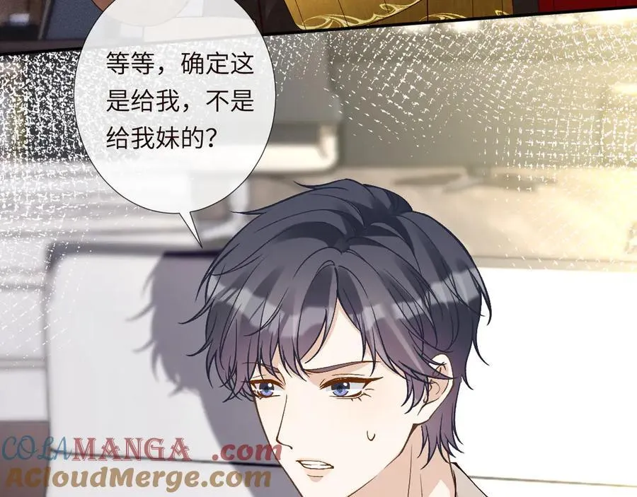 第356 大人，时代变了 第25页