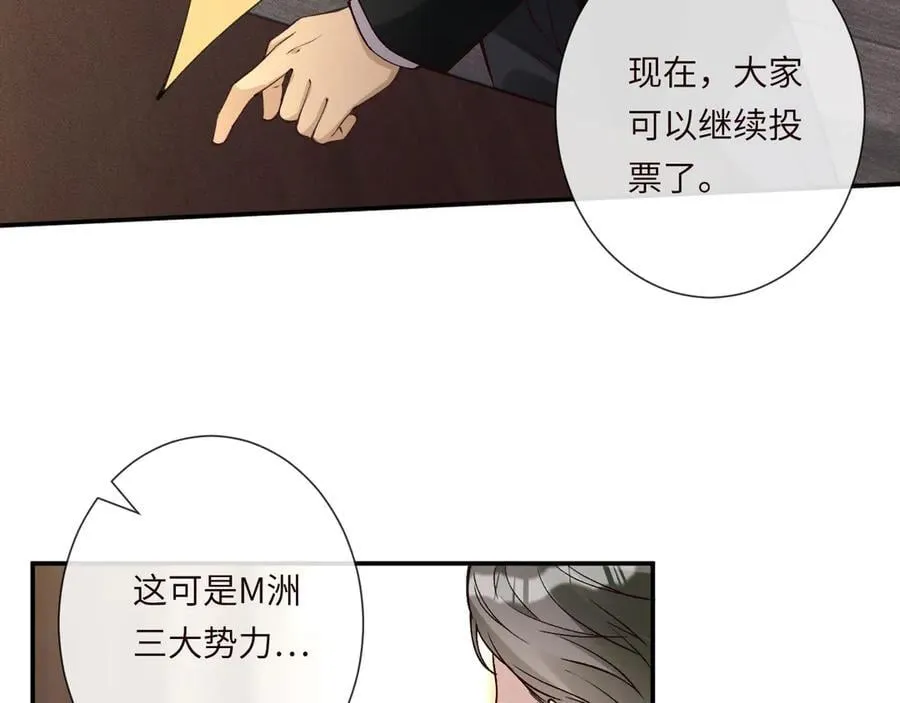第356 大人，时代变了 第35页