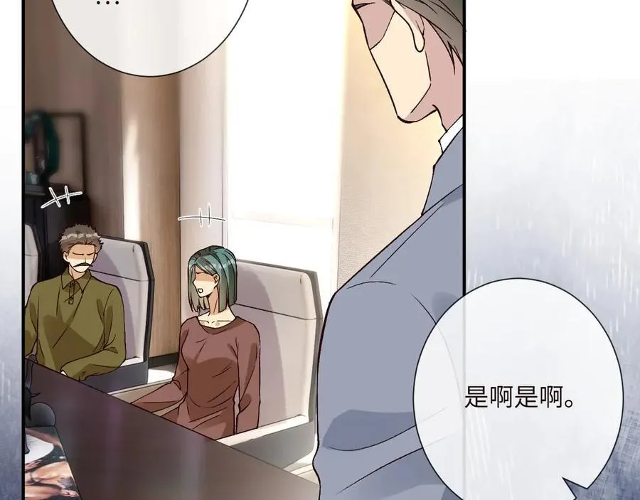 第356 大人，时代变了 第36页