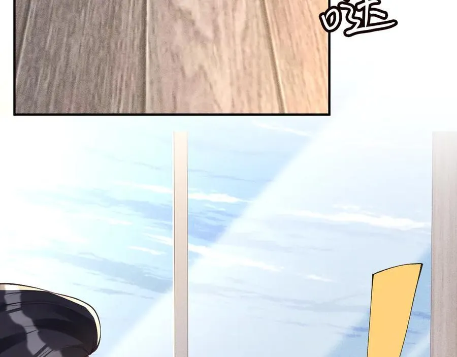 第356 大人，时代变了 第54页