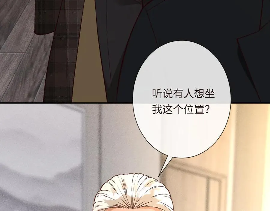 第356 大人，时代变了 第58页