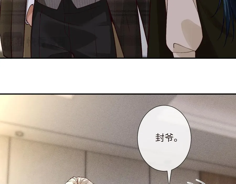 第356 大人，时代变了 第68页