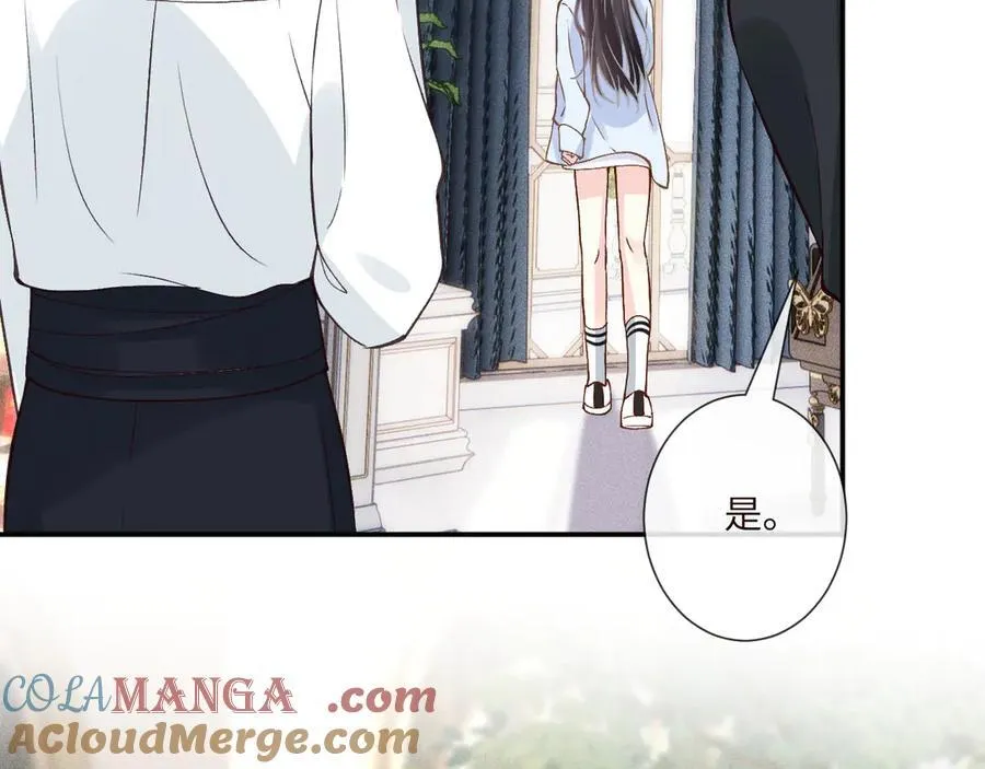 第356 大人，时代变了 第93页