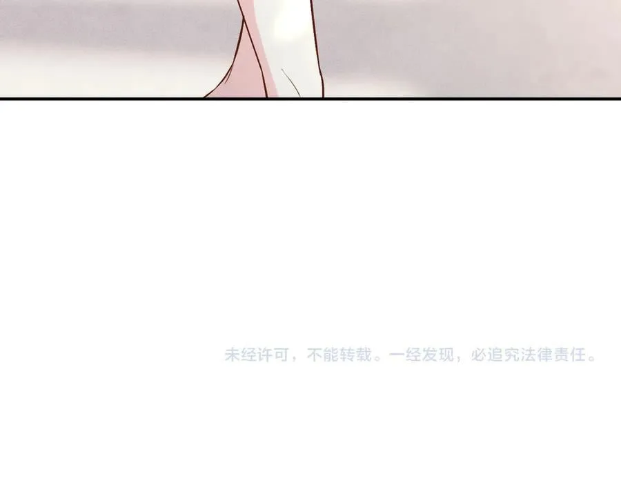 第356 大人，时代变了 第96页
