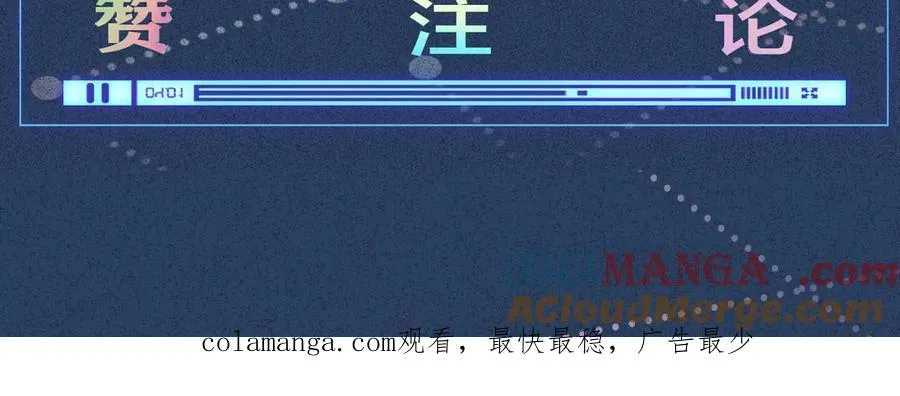 第356 大人，时代变了 第101页